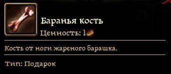 Dragon Age: Начало - Редклиф (часть 2. Замок)
